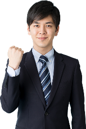お任せください！